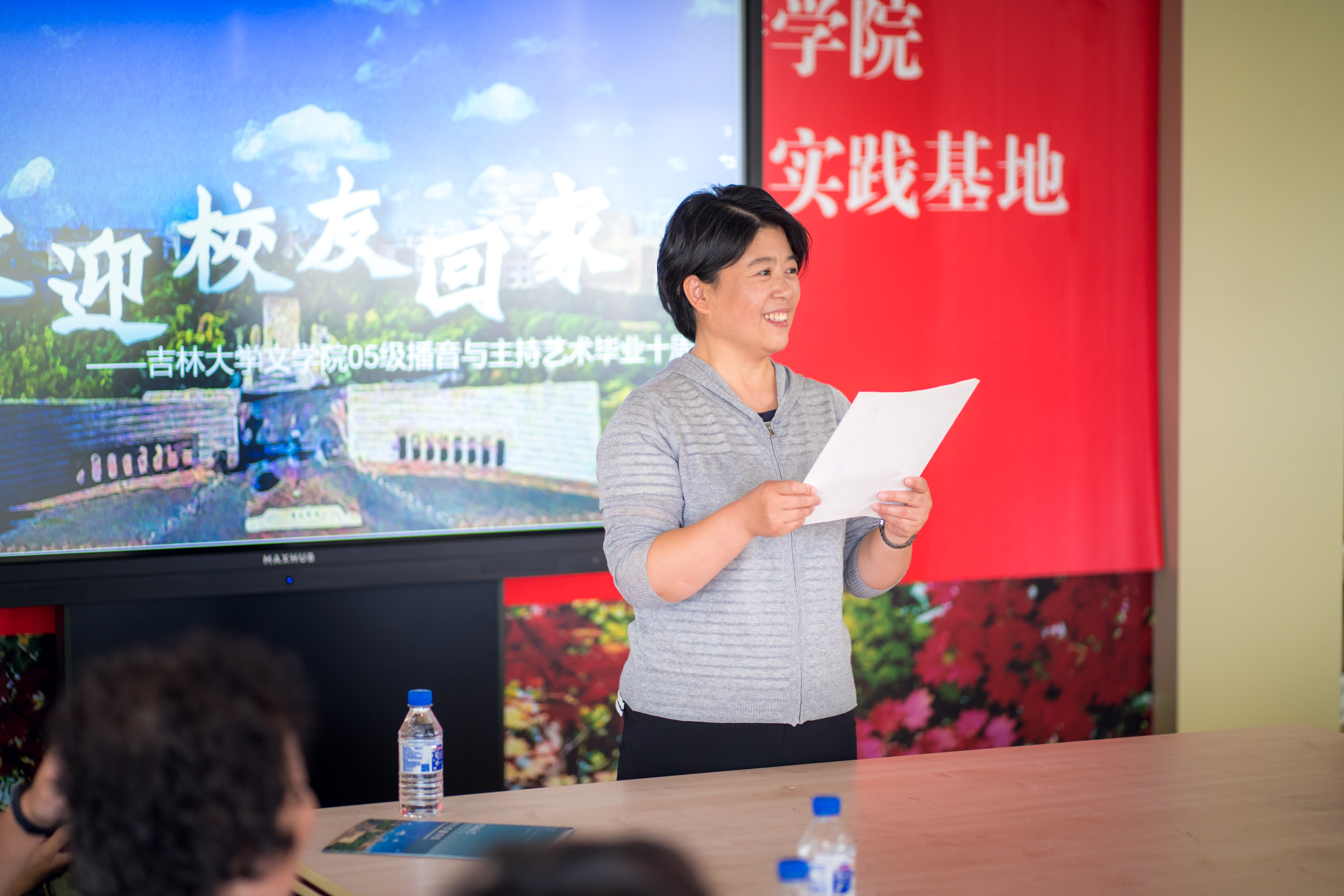 (刘卓老师为校友"点名")